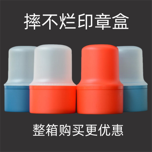 【销量NO1】厂家直发章盒