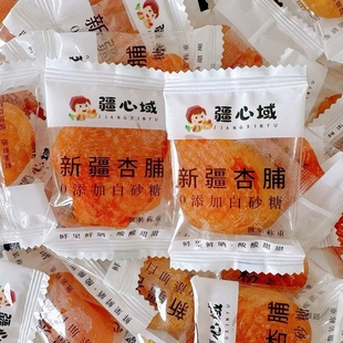 疆心域新疆杏脯金杏干无核软糯0添加白砂糖软糯酸甜新疆特产杏肉
