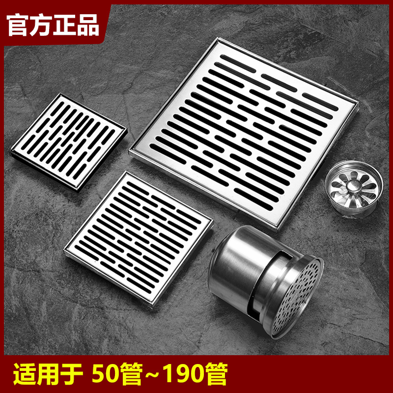 304不锈钢庭院地漏柏家勒