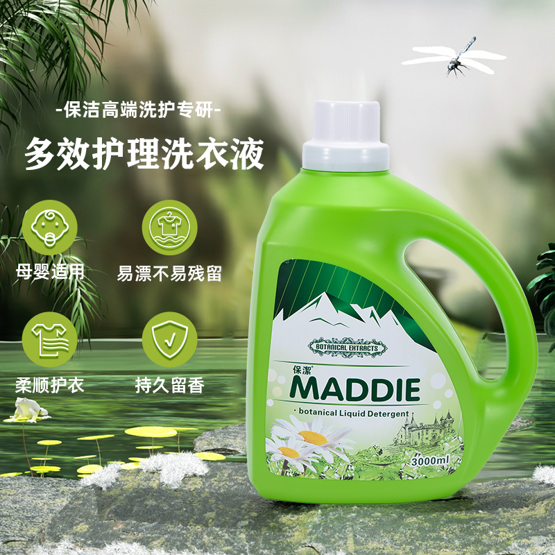 深层洁净多效护理洗衣液家用