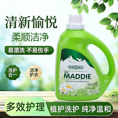 多效护理洗衣液天然香氛柔软护色