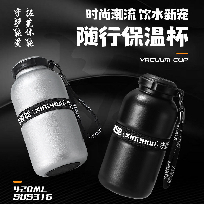 不锈钢保温杯316真空运动水杯保冷/保温杯