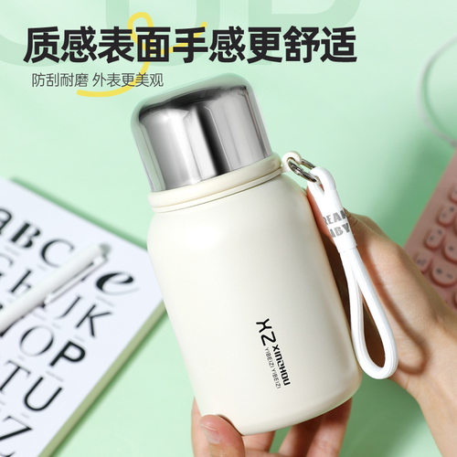 316不锈钢小号保温杯500ml