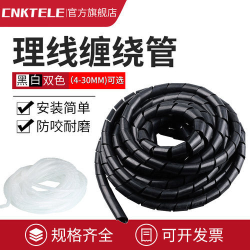 电线网线收纳理线神器防咬耐磨