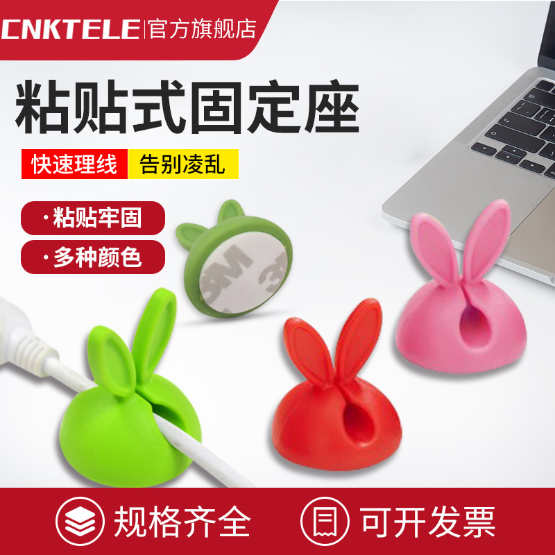 3M胶理线器固定座线卡子便签夹