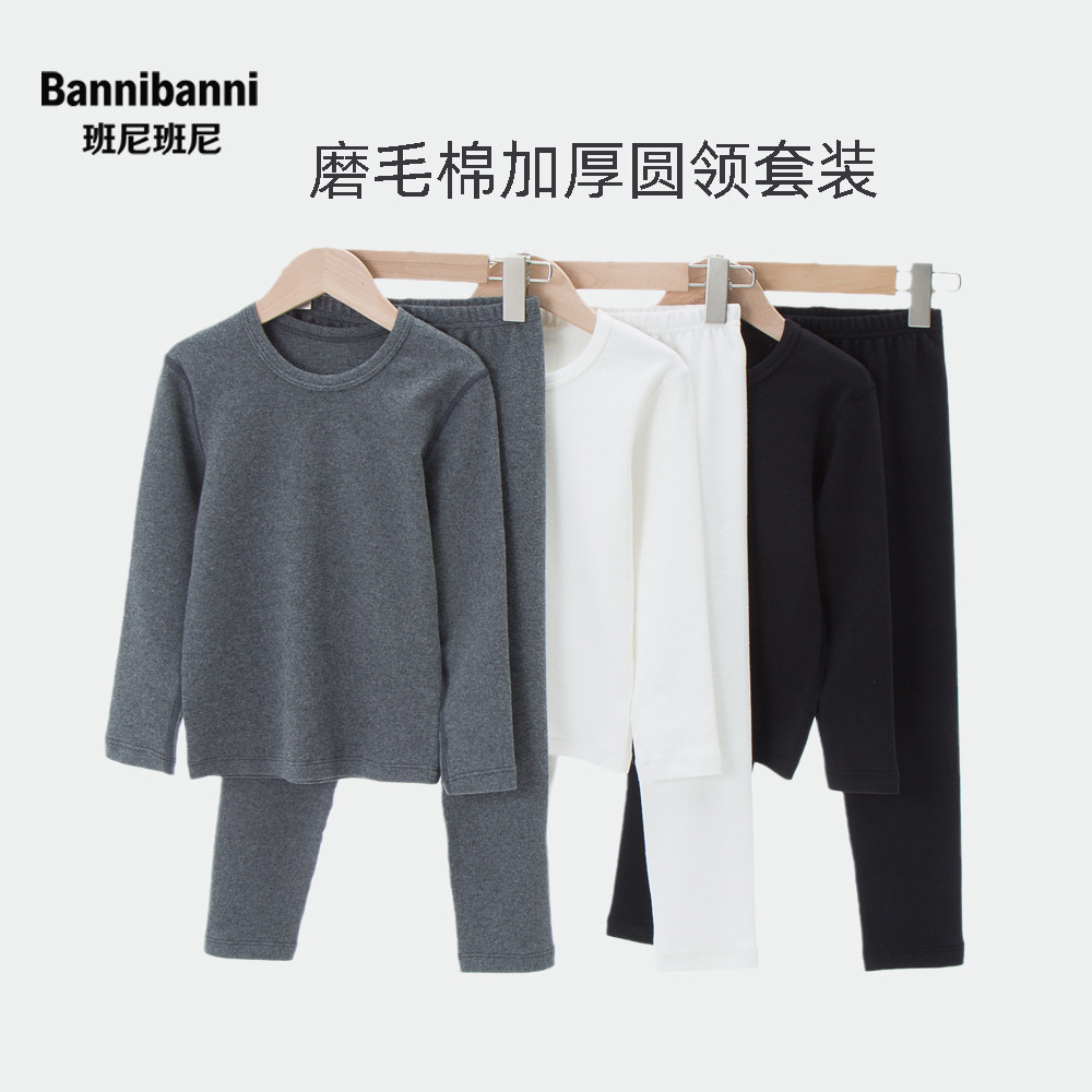 儿童加厚棉秋衣秋裤套装纯色男童保暖内衣女童打底衫宝宝睡衣冬季