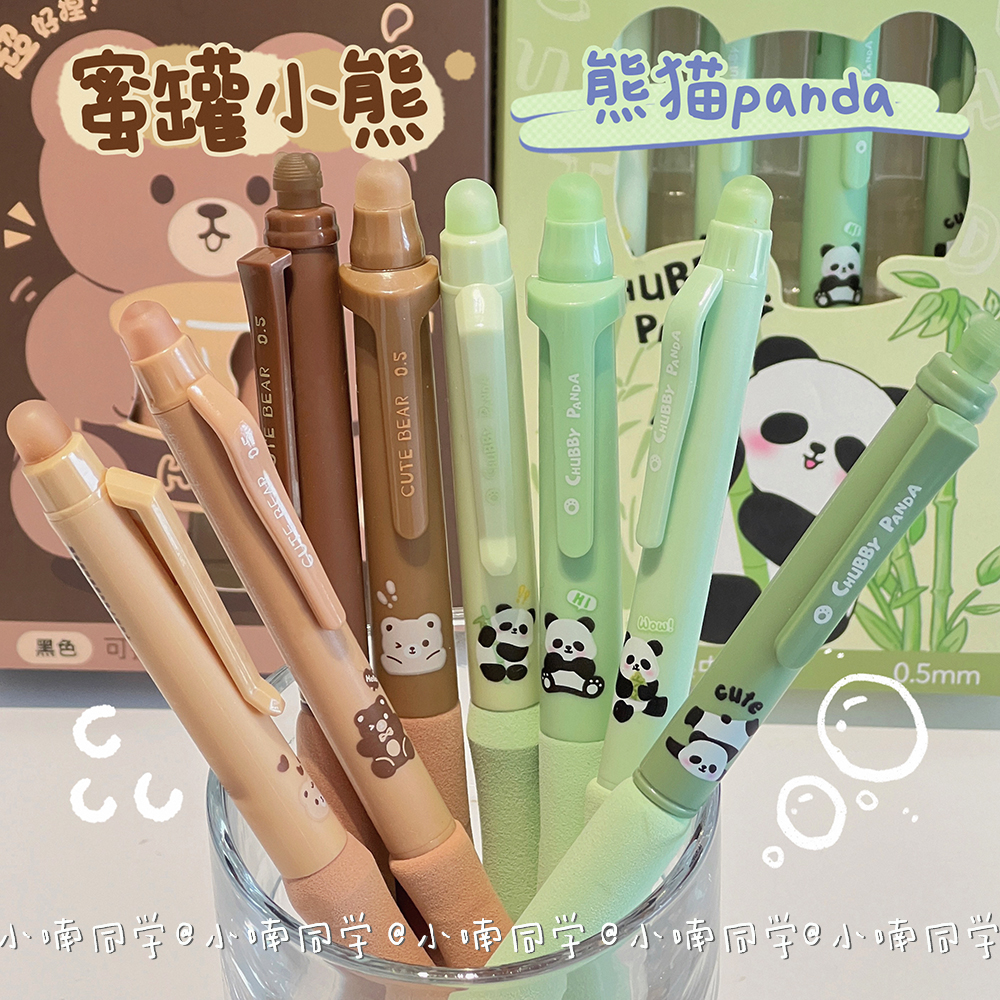 咔巴熊热可擦笔软握护手不起茧小学生用按动中性笔摩易擦晶蓝黑色