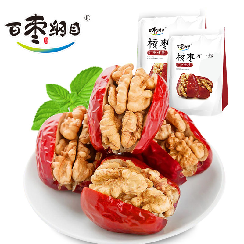 百枣纲目核枣在一起骏枣核桃枣氮气保鲜一袋250克装