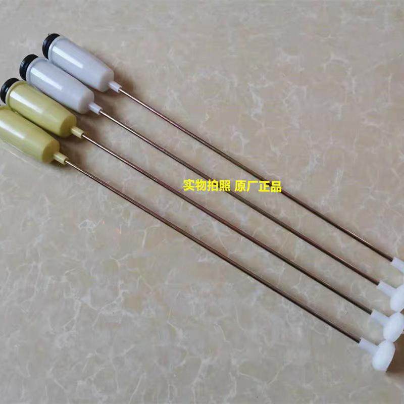 夏普全自动洗衣机XQB85-8566拉杆减震器平衡吊杆避震器阻尼弹簧