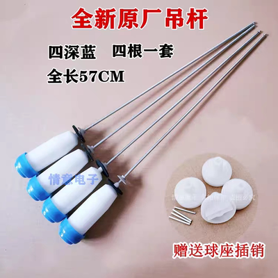 适用于惠而浦洗衣机EWVD114018G/WVD903301S/吊杆减震器