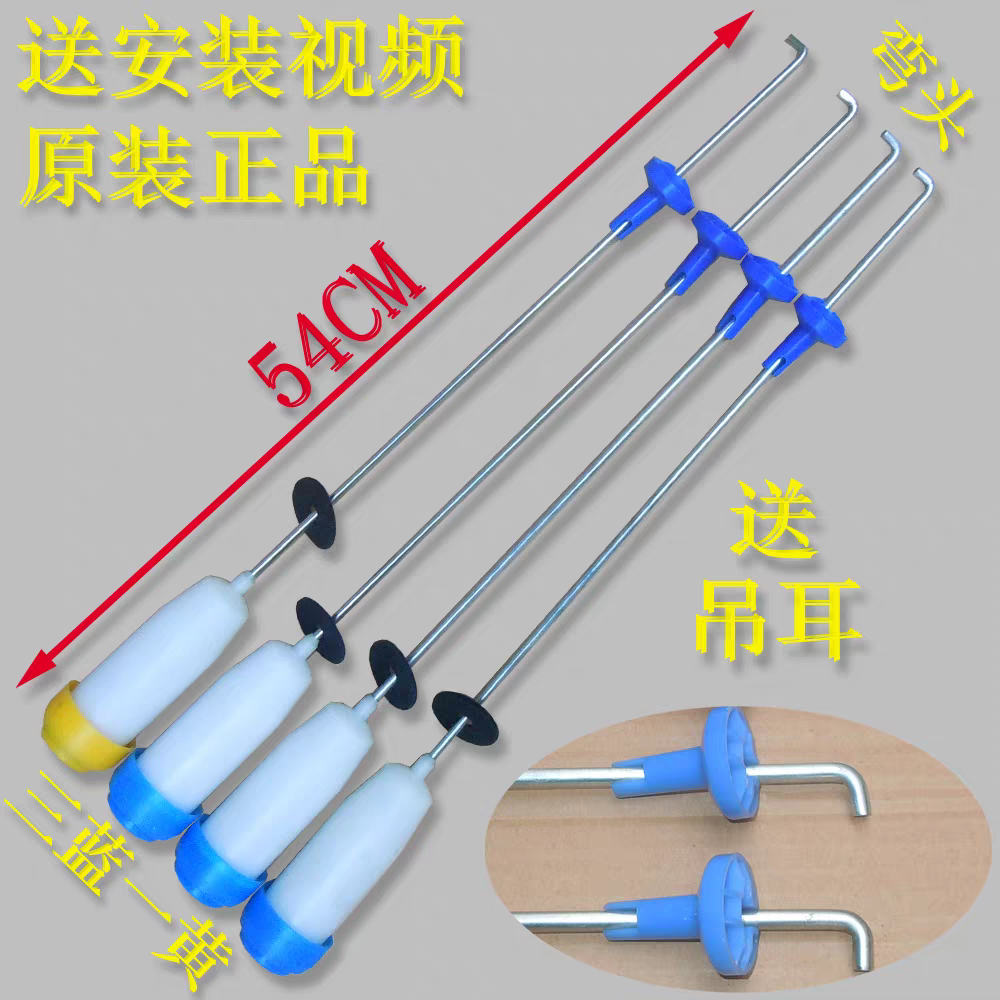 荣事达洗衣机配件RB65-X1005G(S)/2005G(H)吊杆减震器减振杆拉杆