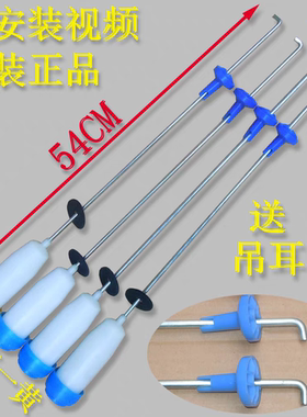 荣事达洗衣机配件RB65-X1005G(S)/2005G(H)吊杆减震器减振杆拉杆