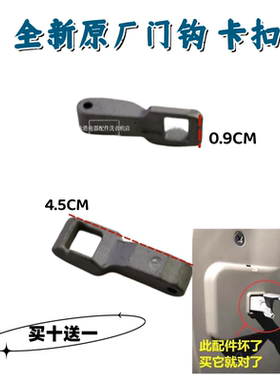 适用LG洗衣机门锁WD-R14487DS RH450B7H T1450B0S门开关M51TNG45