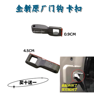 T1450B0S门开关M51TNG45 RH450B7H 适用LG洗衣机门锁WD R14487DS