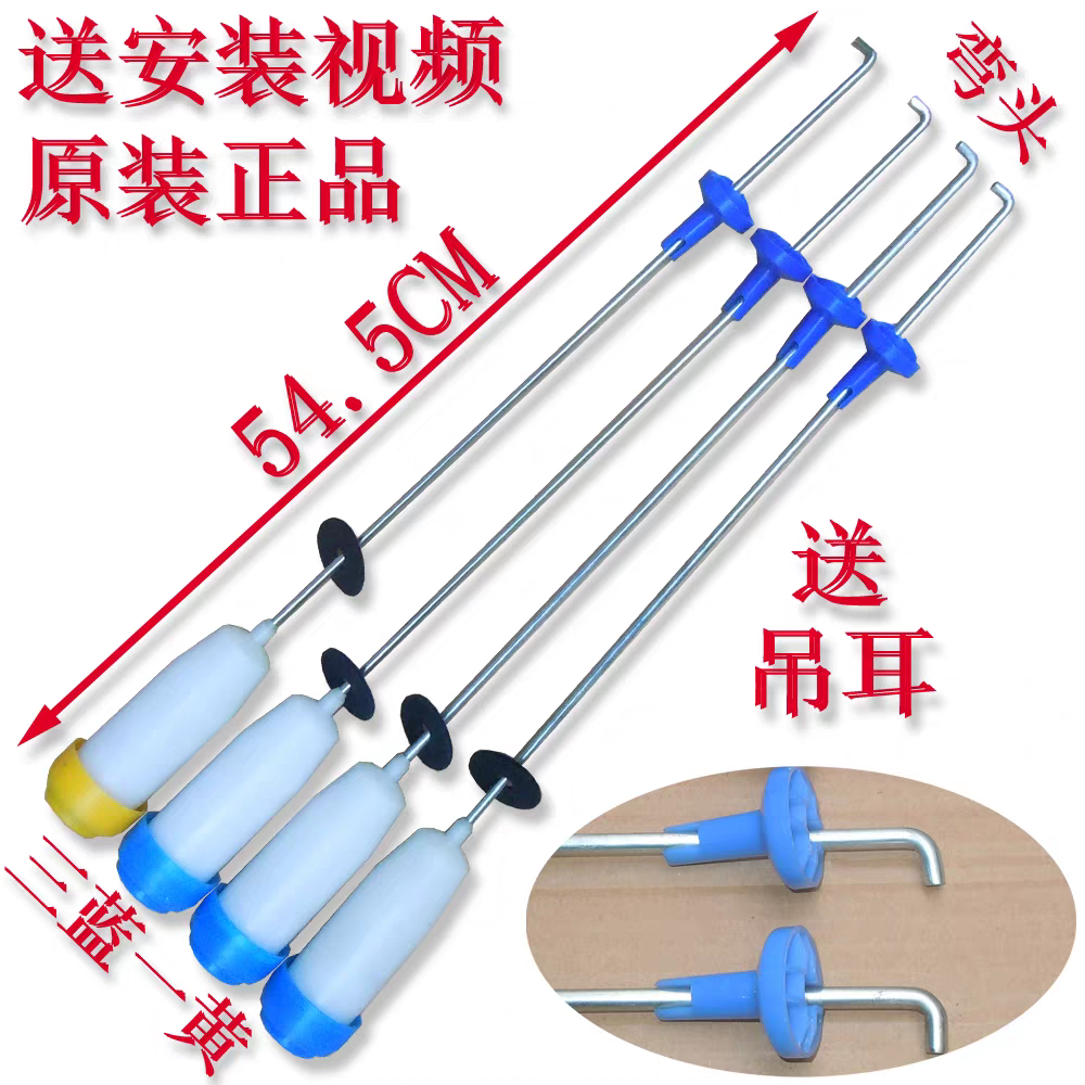 适用小天鹅洗衣机杆XQBS65-823G减震拉杆RB60-503GF平衡吊杆拉簧