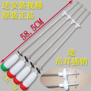 M725 M1056 M1055洗衣机吊杆减震杆平衡杆 M723 三洋XQB65