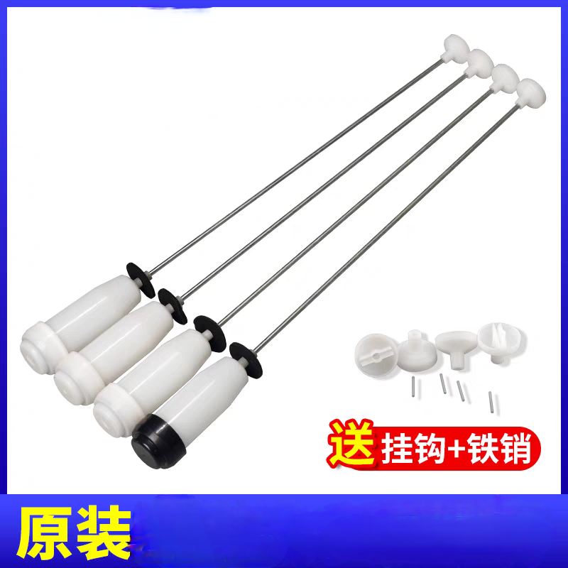 适用TCL全自动洗衣机XQB100-36SP拉杆减震器平衡杆吊杆避震器弹簧