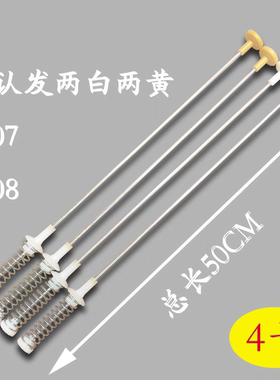 适用小神童XQB50-G0877-K918J-M1258-M1268-M1269洗衣机吊杆吊簧