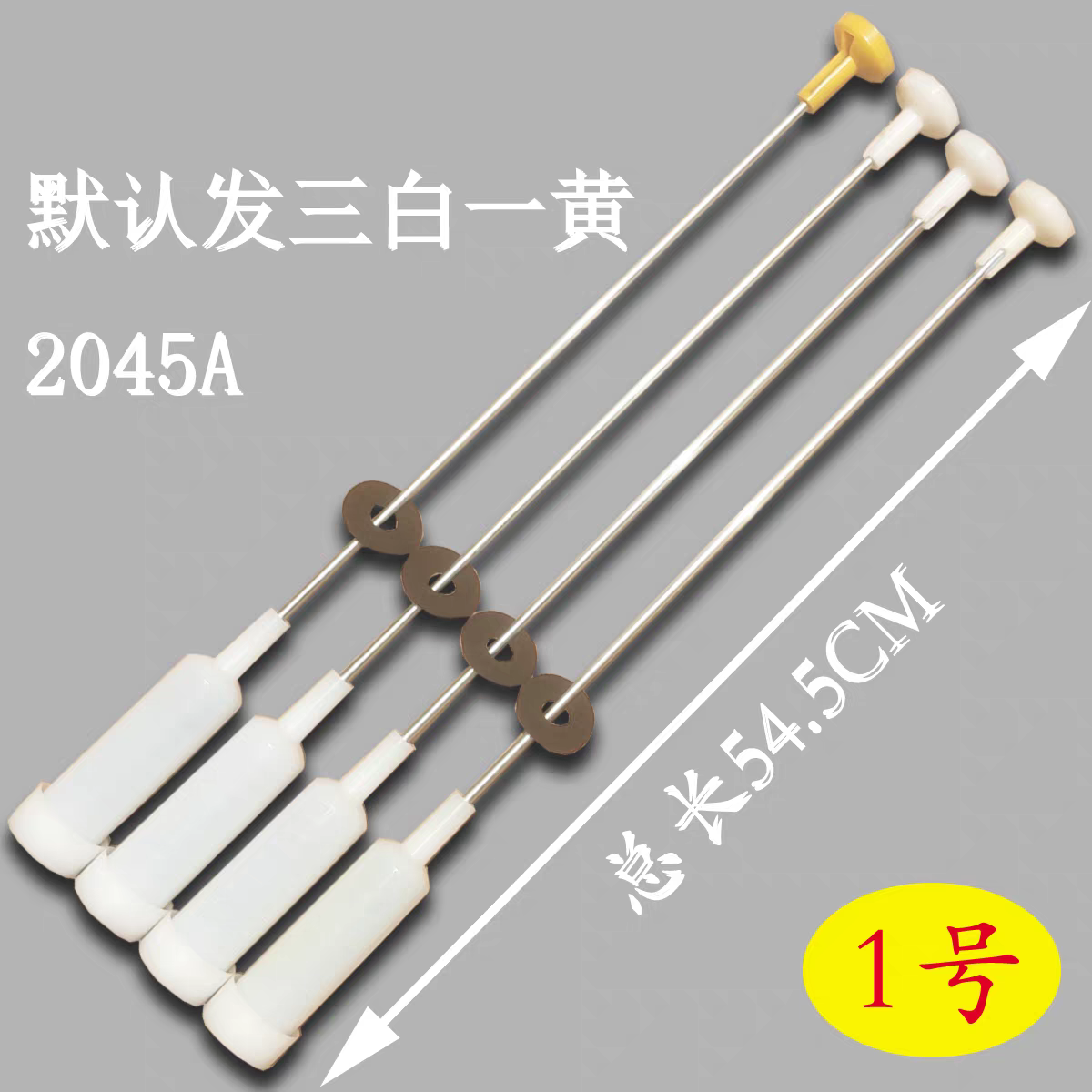 适用大神童TQB80-Z1707/Z1267/S1788/M821/M1707 洗衣机吊杆