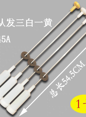 适用大神童TQB80-Z1707/Z1267/S1788/M821/M1707 洗衣机吊杆