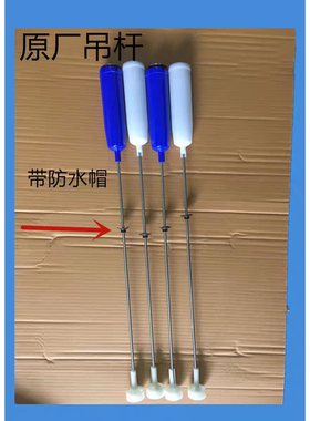 威力XQB200/XQB260-2189X XQB150-2119X洗衣机吊杆拉簧减震器平衡