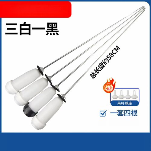 适用于三洋惠而浦XQB80-N8088DLS,DB80358ES洗衣机减震吊杆平衡杆