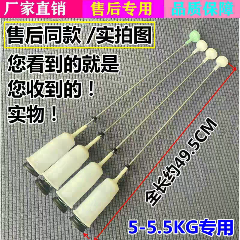 适用松下洗衣机XQB52-P500U/P501U吊杆XQB55-P515U减震器平衡拉杆