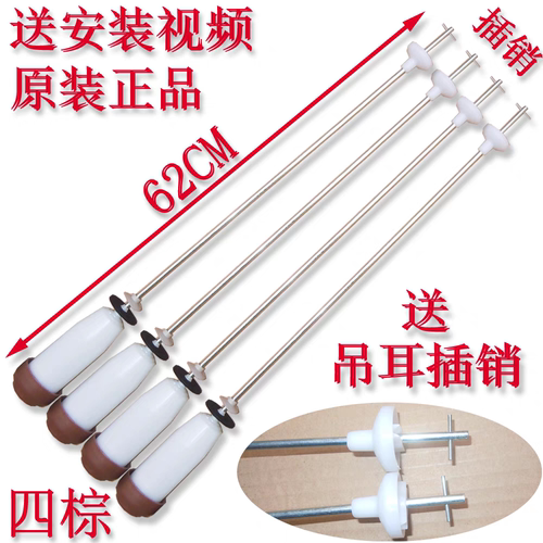 荣事达RB10027S惠而浦WVD103301T洗衣机吊杆减震器平衡拉10027BS