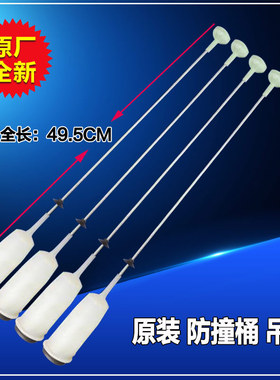 适用松下洗衣机XQB52-QA5121 Q560U Q561U吊杆拉杆减震器平衡缓冲