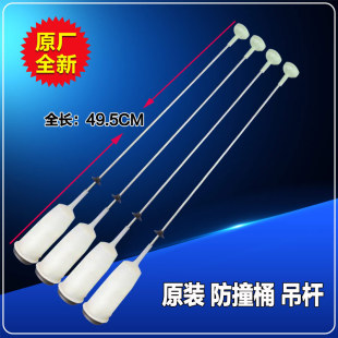 Q561U吊杆拉杆减震器平衡缓冲 Q560U 适用松下洗衣机XQB52 QA5121