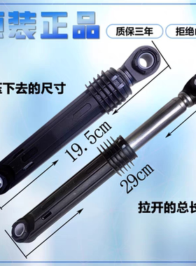 适用惠而浦洗衣机WFS51070CW/WFS1065CW避震杆减震器全新原厂配件