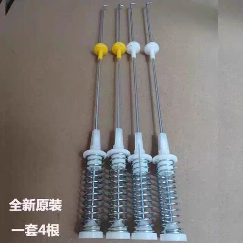 适用小鸭洗衣机WBS760J拉杆减震器平衡吊杆弹簧避振器缓冲器配件