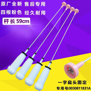 海尔洗衣机EB90BZ129U1平衡杆EB90BM029 S85188Z61减震杆吊杆拉杆