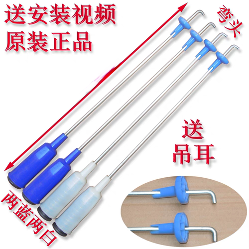 适用武汉小天鹅全自动洗衣机XQB72-7219拉杆WE269减震器平衡吊杆