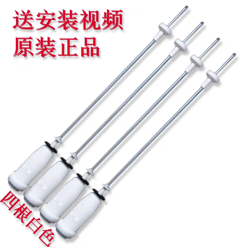 适用海尔洗衣机变频神童EB80BM029洗衣机吊杆卡簧平衡杆减震器