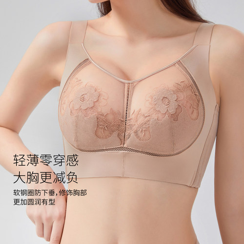 软钢圈超薄水晶杯大胸显小内衣女大码聚拢胸罩矫正外扩防下垂文胸
