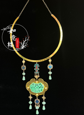 瑕疵处理马面裙配饰项圈平安锁仿岫富贵流苏璎珞古风汉服