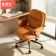 电脑椅办公椅子舒适久坐书房真皮转椅家用书桌椅靠背椅卧室沙发椅