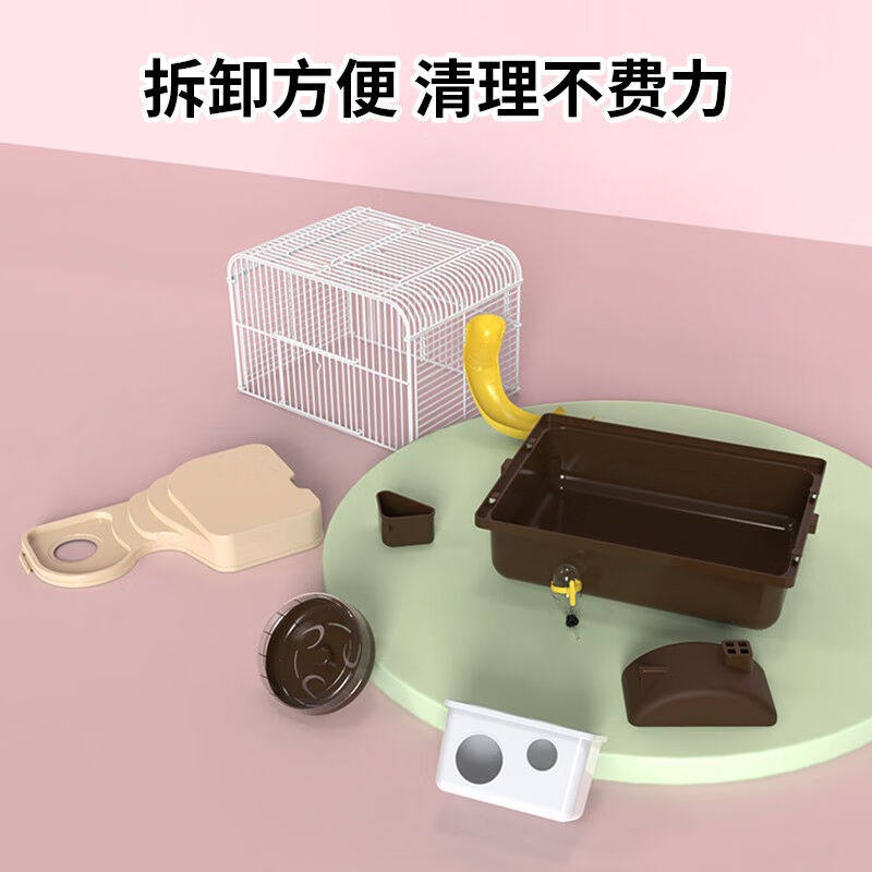 威毕仓鼠笼子仓鼠笼金丝熊笼子仓鼠用品套餐双层别墅仓鼠玩具仓鼠属于什么档次？
