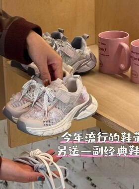 2026品牌撤柜夏季新款女童单网甜美风休闲鞋运动鞋