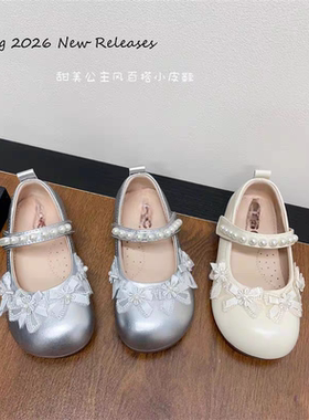 品牌好货撤柜女童皮面四季小单鞋表演舞蹈鞋公主风小单鞋