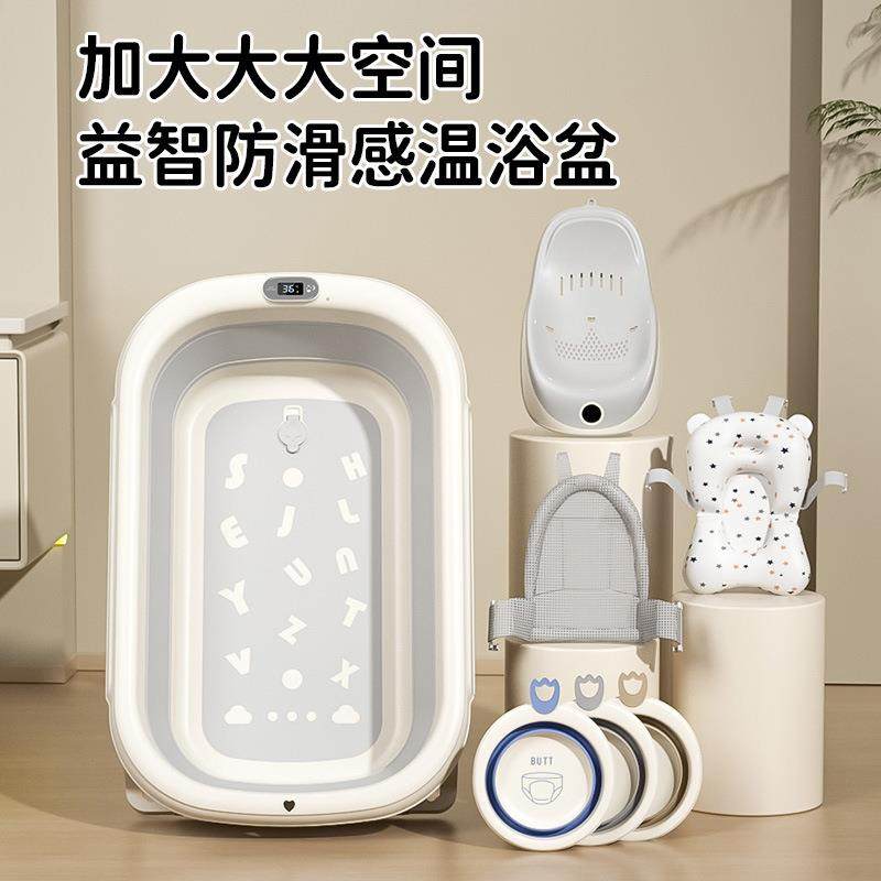 儿童折叠浴盆躺托通用洗澡桶超大号加长宝宝新生用品婴儿洗澡浴盆,婴童用品,浴盆/浴桶,淘宝优惠券,粉丝福利购,淘宝优惠卷