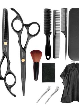 黑色11件套家用理发美发剪刀套装工具平牙剪剪头发剪刀剪发