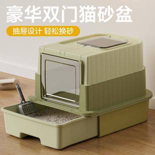 超大号猫砂盆封闭式防外溅猫咪厕所防臭杀菌猫砂盆宠物用品