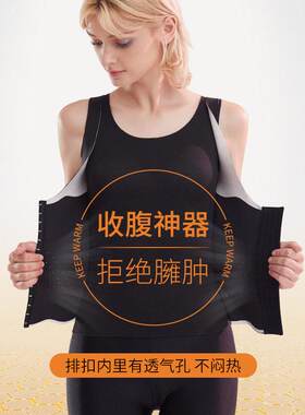 6811秋冬羊毛蚕丝德绒保暖背心带胸垫宫廷塑身排扣收腹打底内衣女