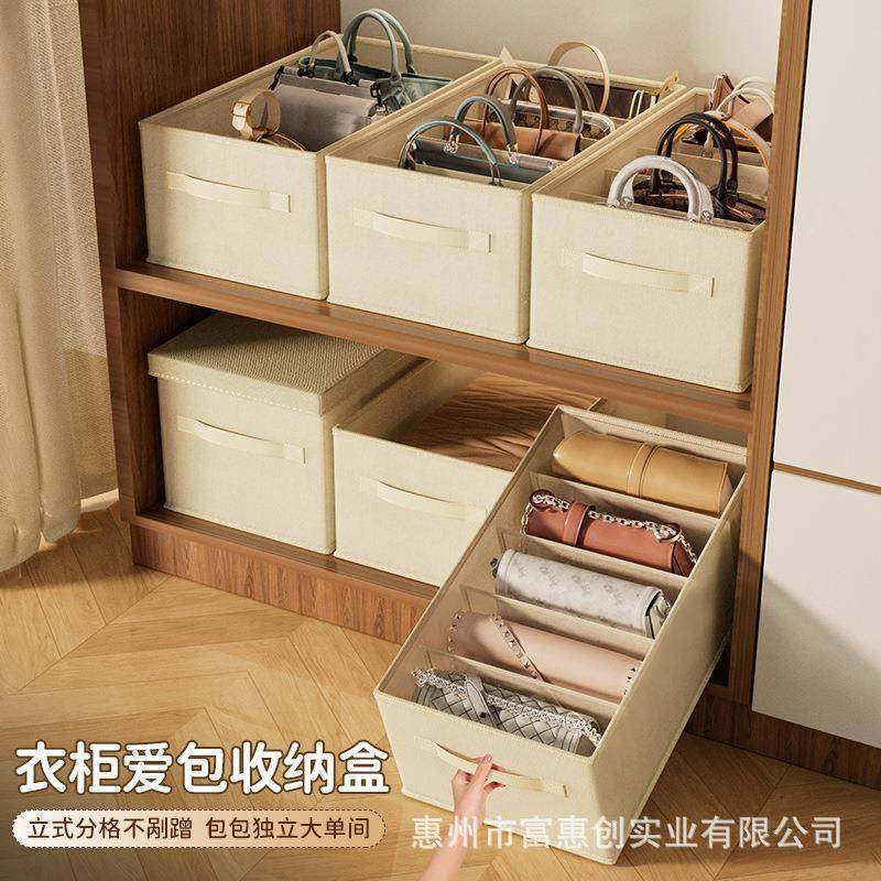 包包收纳盒衣柜分格手提包整理盒家用省空间防尘保护放包置物架,收纳整理,首饰盒,淘宝优惠券,粉丝福利购,淘宝优惠卷