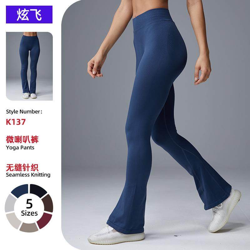 秋冬新款中腰瑜伽阔腿裤透气收腹健身喇叭裤显瘦修身运动微喇长裤,运动/瑜伽/健身/球迷用品,瑜伽长裤,淘宝优惠券,粉丝福利购,淘宝优惠卷