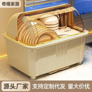 碗筷收纳盒放碗碟收纳架厨房家用带盖大容量塑料碗柜置物架沥水架