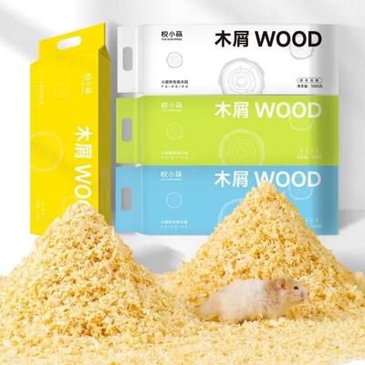 仓鼠木屑金丝熊专用除臭无尘垫料用品大全夏季白杨木刨花豚鼠小宠