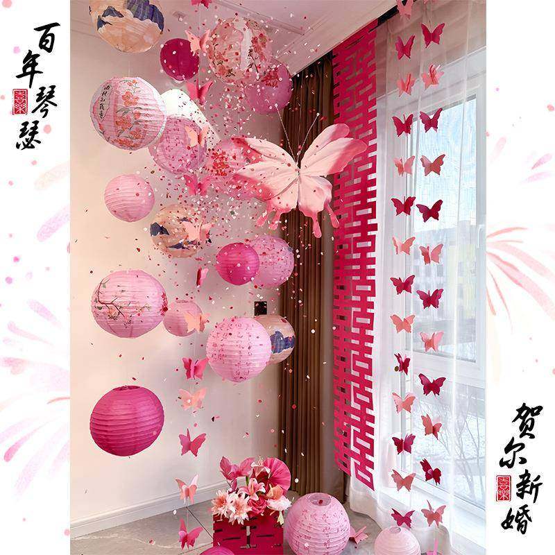 背景布置氛围感拍照场景婚房套装新房女方卧室结婚礼装饰灯笼梦幻,节庆用品/礼品,陪嫁用品套装,淘宝优惠券,粉丝福利购,淘宝优惠卷